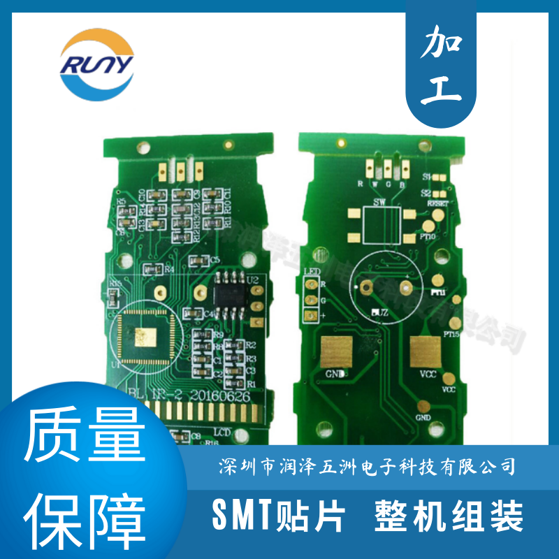 1627521099133728.png 龍崗 (1).png