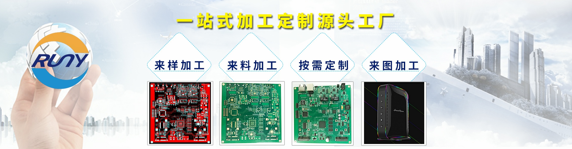PCB物料清單 PCB物料清單