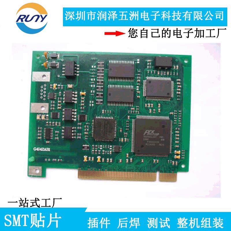 PCBA貼片生產(chǎn)工藝